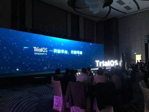 太美醫(yī)療科技TrialOS平臺發(fā)布 鋪就醫(yī)藥研發(fā)高效運行的信息高速公路