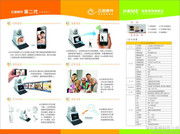 深圳春神科技 醫(yī)藥科技領(lǐng)域的視覺(jué)呈現(xiàn)與創(chuàng)新引領(lǐng)