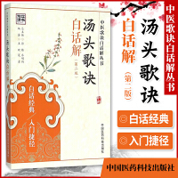 中醫(yī)與醫(yī)藥科技 傳統(tǒng)智慧與現(xiàn)代創(chuàng)新的交匯之路